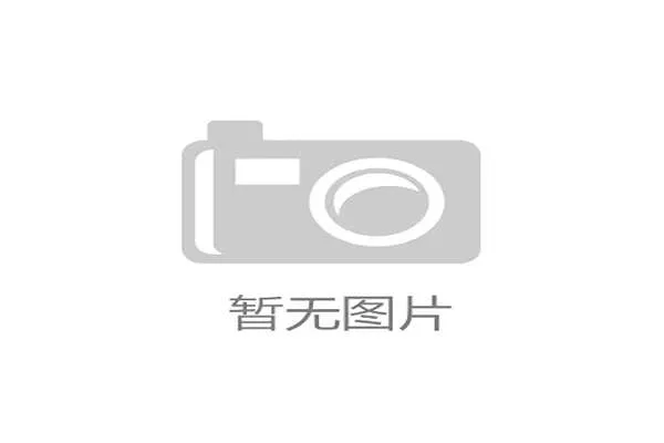 突尼斯足协瞄准北美四十万侨民市场，计划推出专属球迷互动产品。