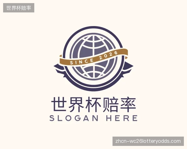 知道世界杯赔率